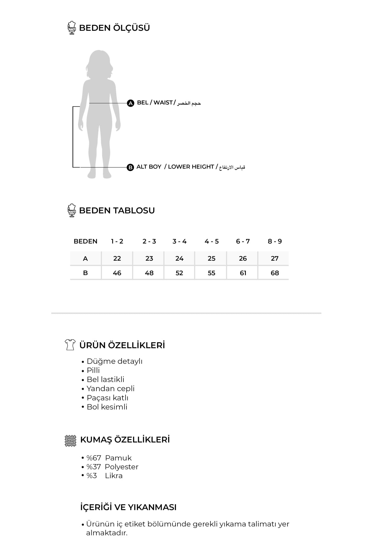 Unisex Çocuk Gabardin Pilili Pantolon Bej