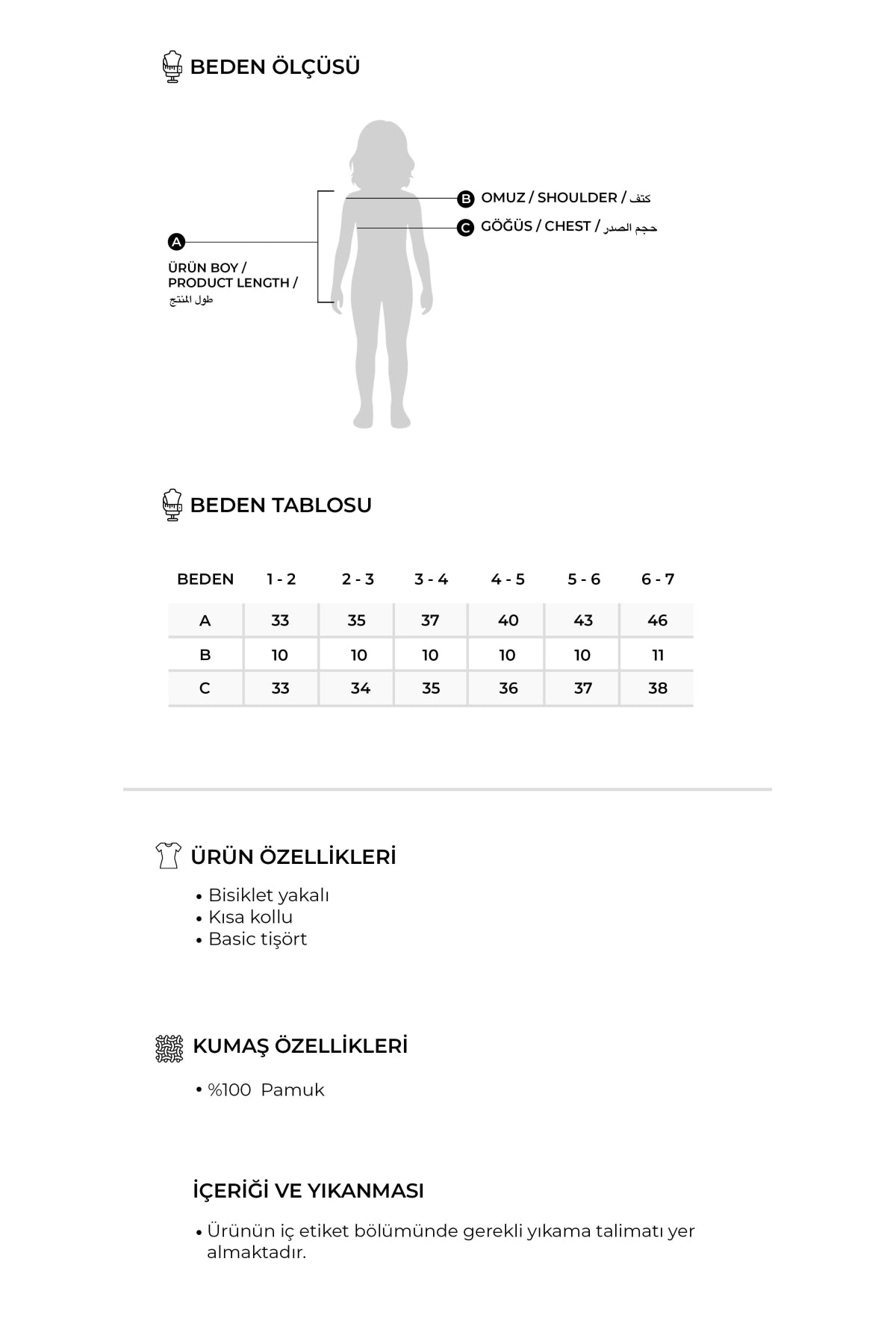 Unisex Çocuk Örme Kısa Kollu Tshirt Beyaz