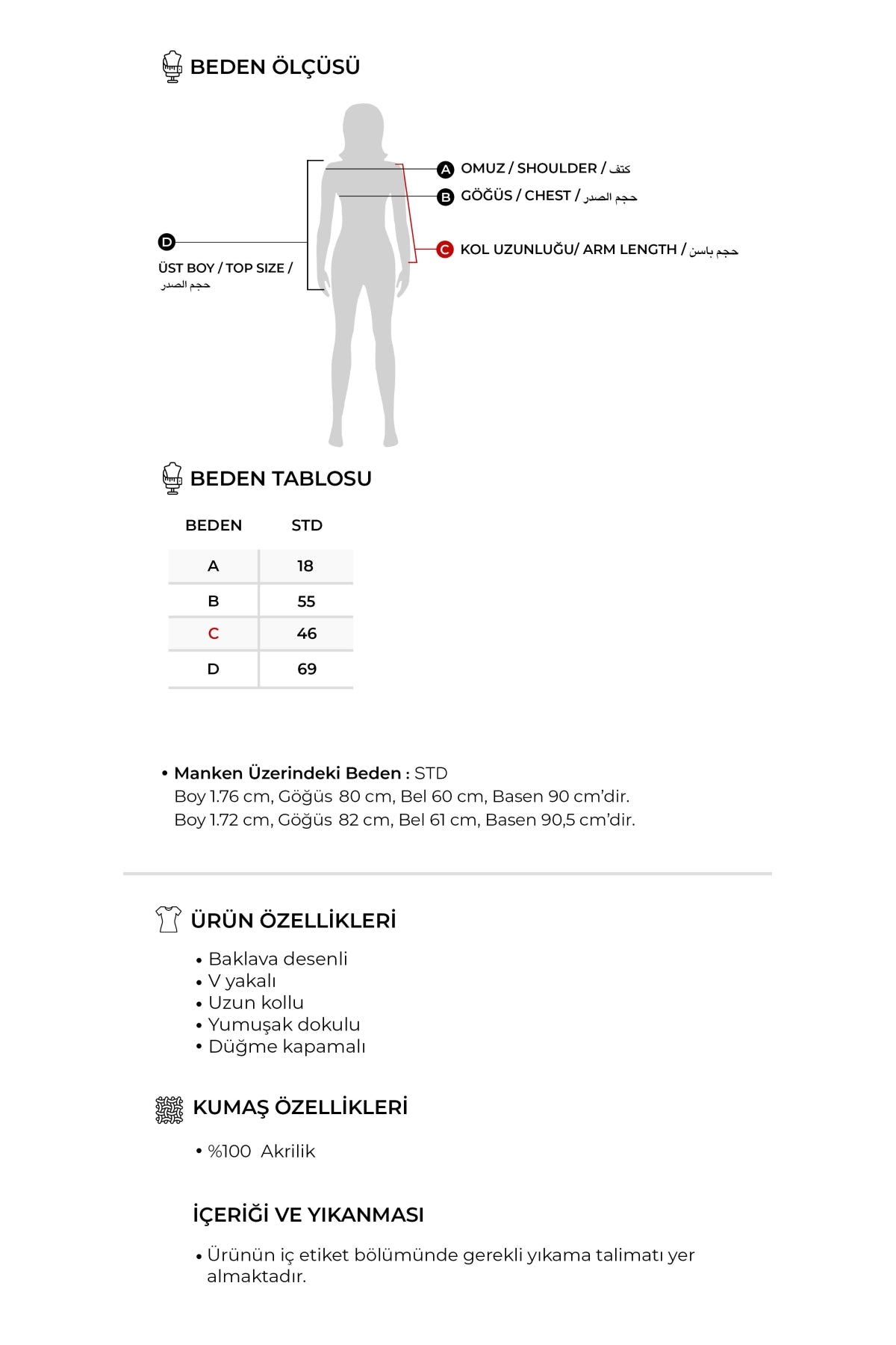 Kadın Baklava Desen V Yaka Hırka Kahve
