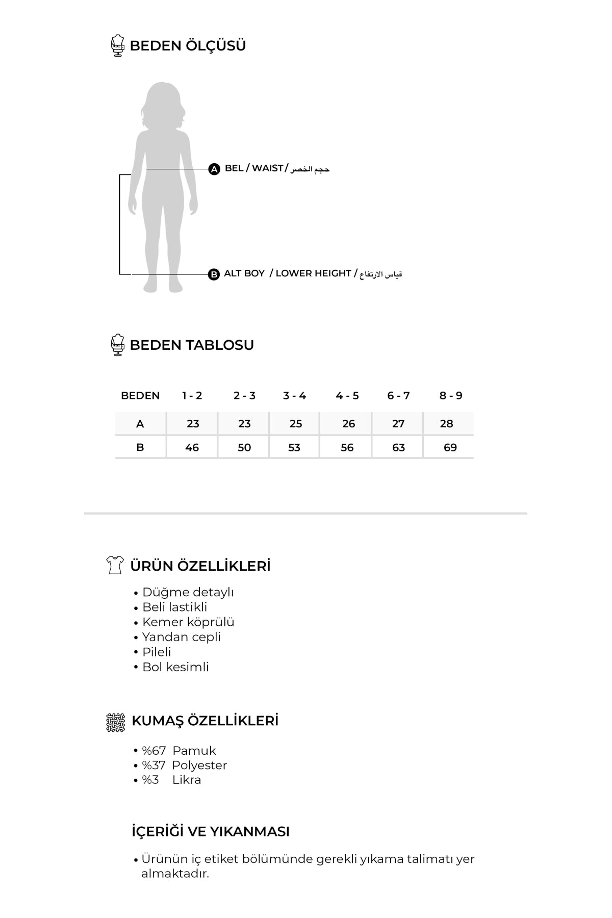 Unisex Çocuk Gabardin Paça Detaylı Pantolon Haki