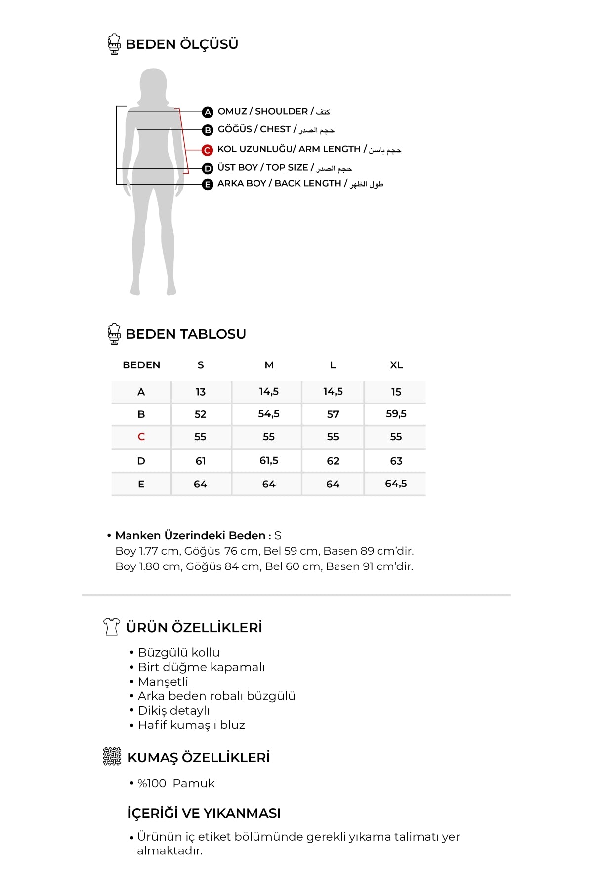 Kadın Pamuk Vual Bluz Bordo