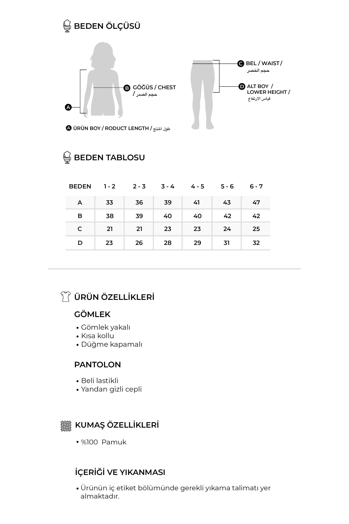 Erkek Çocuk Organik Pamuk Baskılı Takım Istakoz Desen