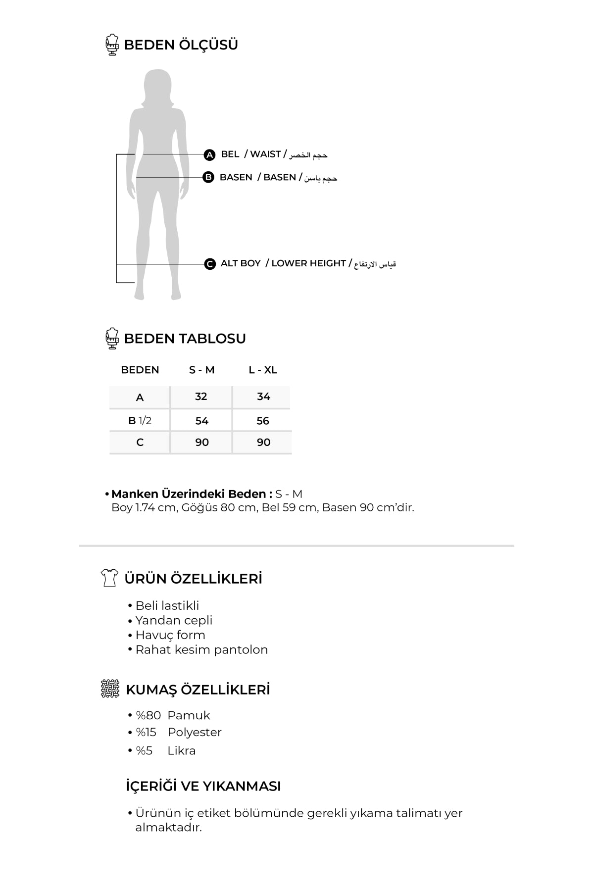 Kadın İnterlok Düz Kesim Pantolon Kahve