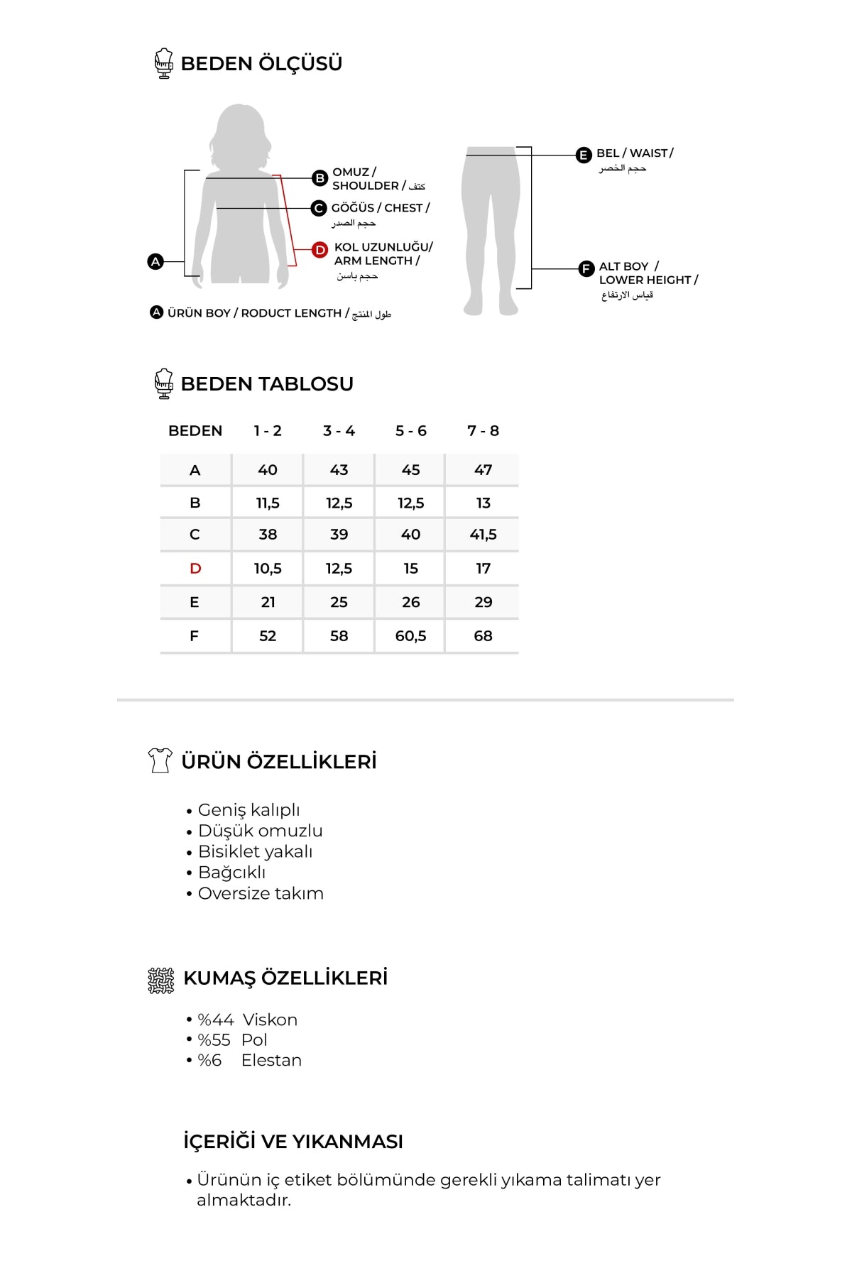 Unisex Çocuk Oversize Basic Takım Bej