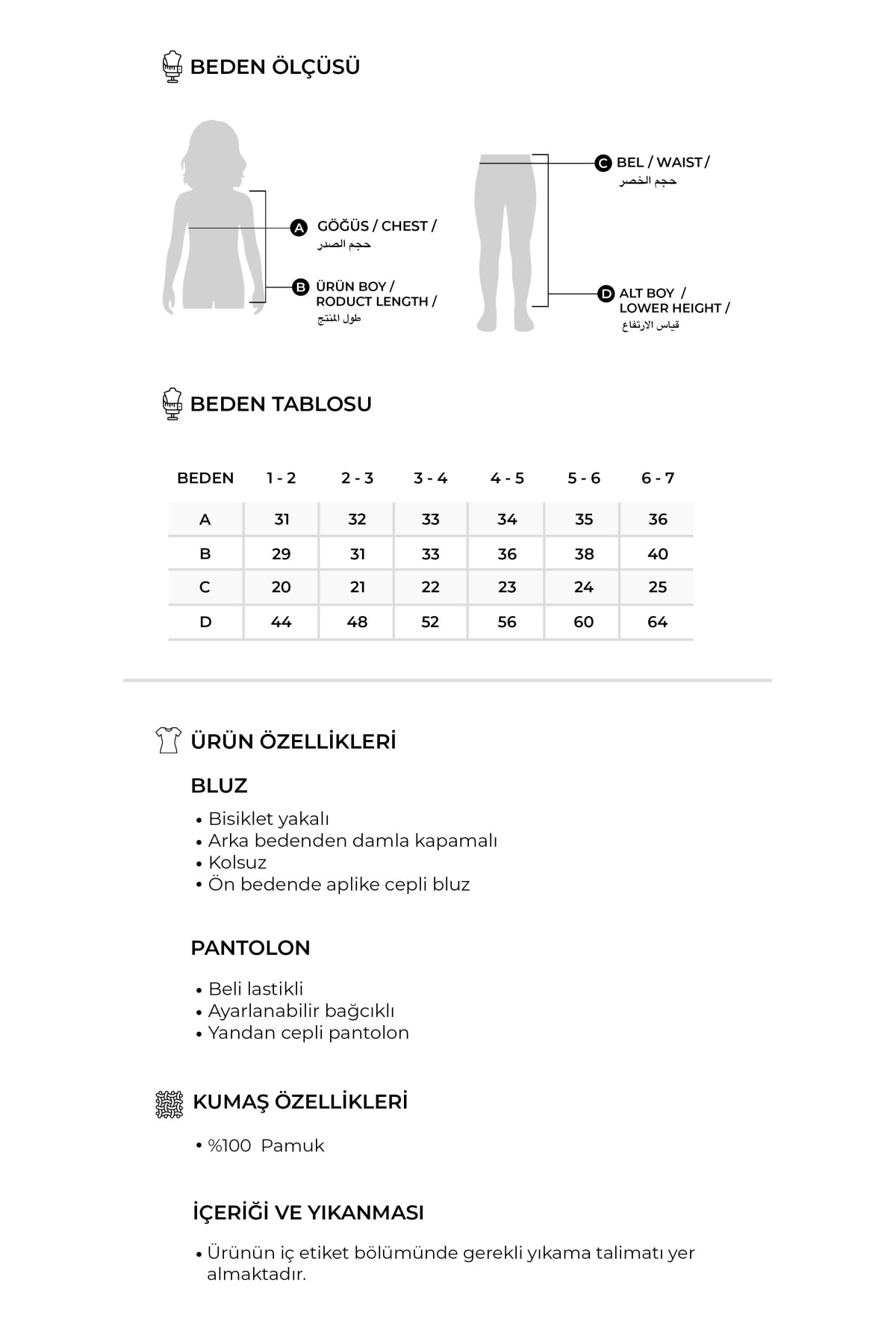 Unisex Çocuk Organik Pamuk Takım Kahve