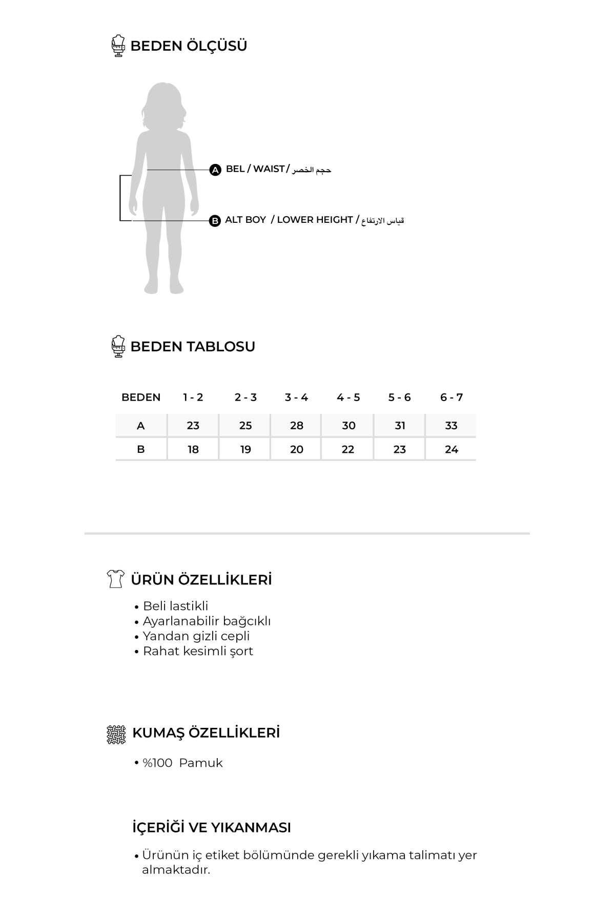 Erkek Çocuk Pamuklu Bağcıklı Şort Kahve