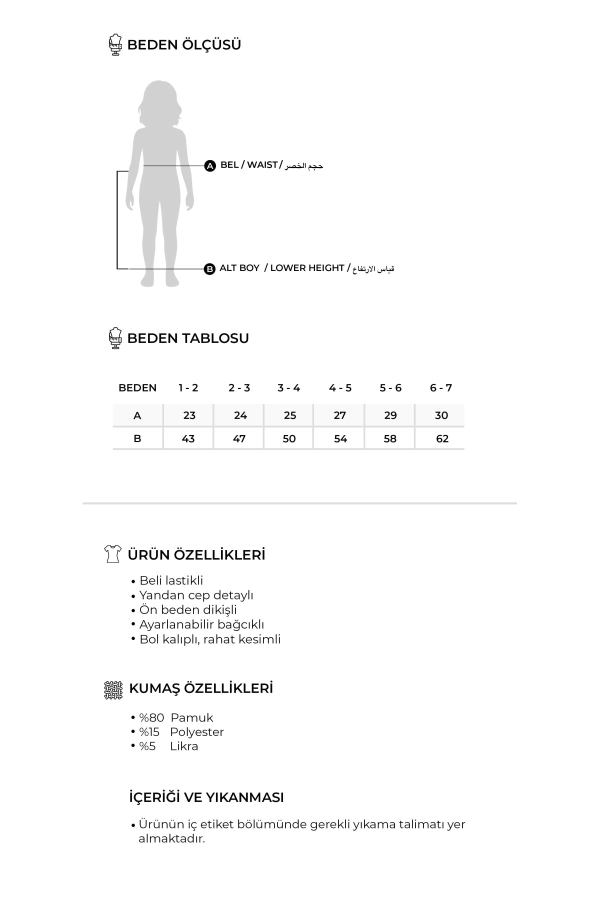 Unisex Çocuk İnterlok Yandan Cepli Pantolon Lacivert