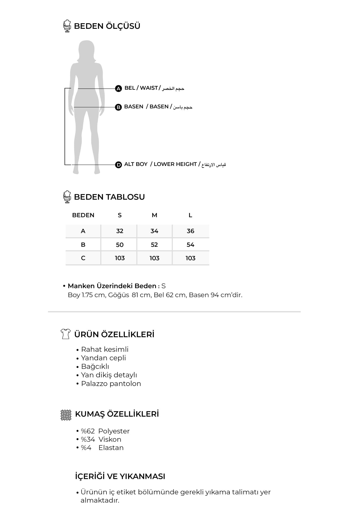 Kadın Yan Dikiş Detaylı Palazzo Pantolon Acı Kahve