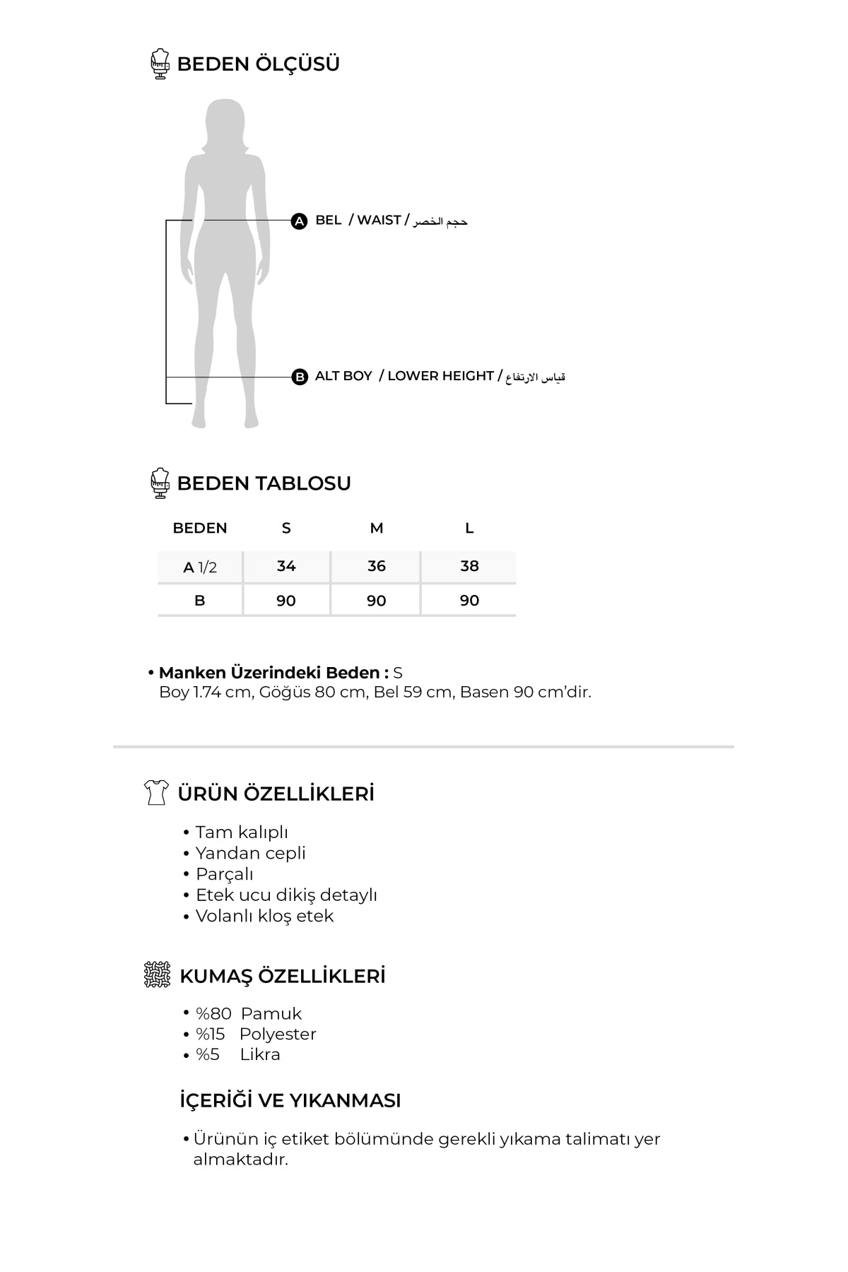 Kadın İnterlok Parçalı Volanlı Etek Kahve