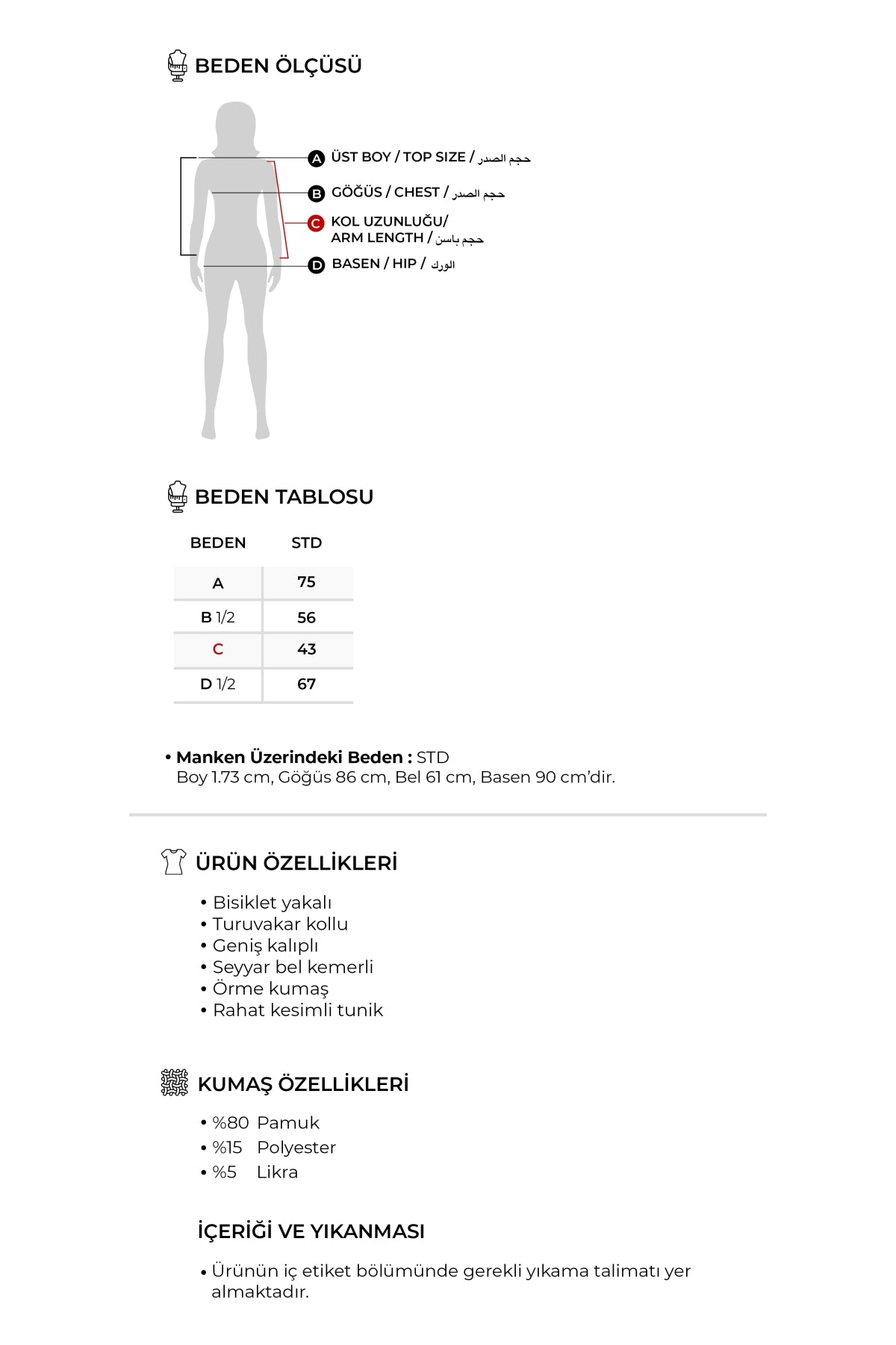 Kadın İnterlok Bağlamalı Tunik Lacivert