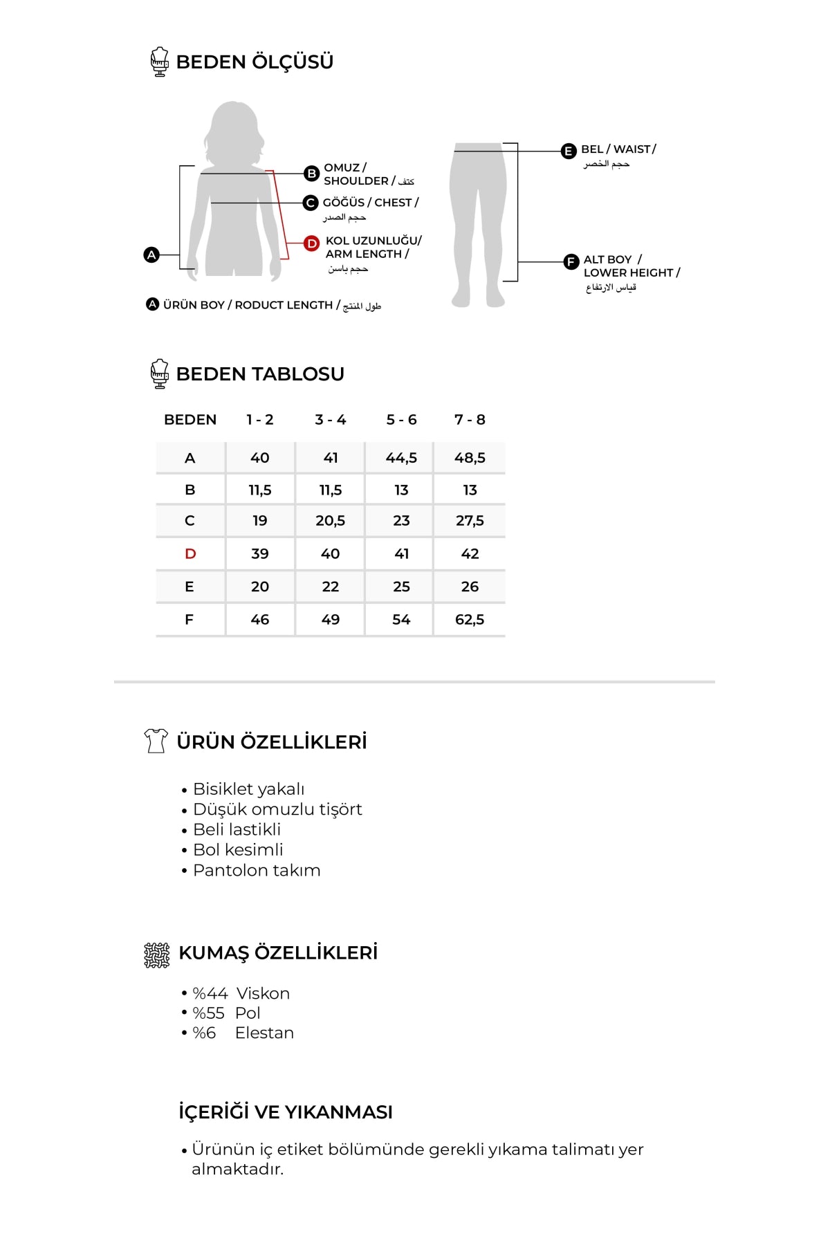Unisex Çocuk Bol Kesimli Rahat Takım Bordo