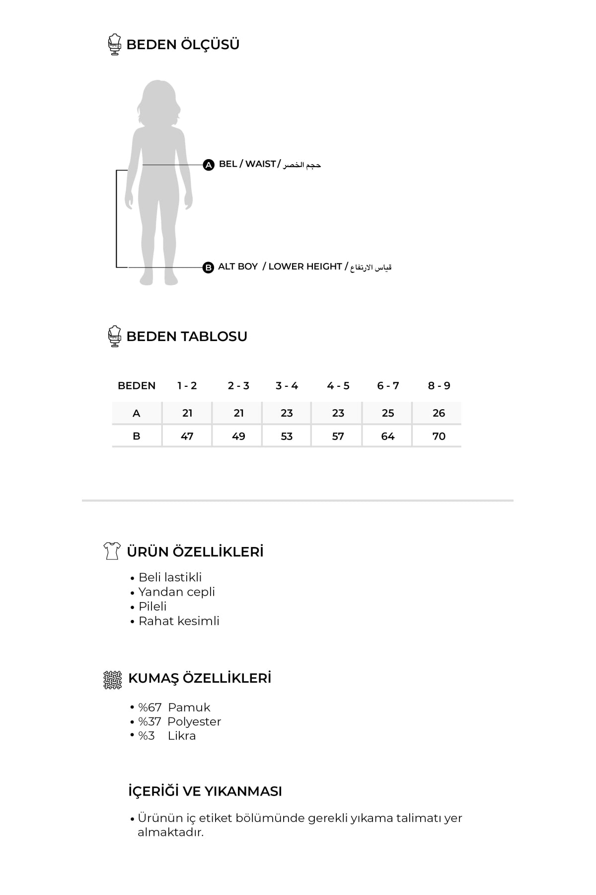 Unisex Çocuk Gabardin Bel Lastikli Pantolon Kahve