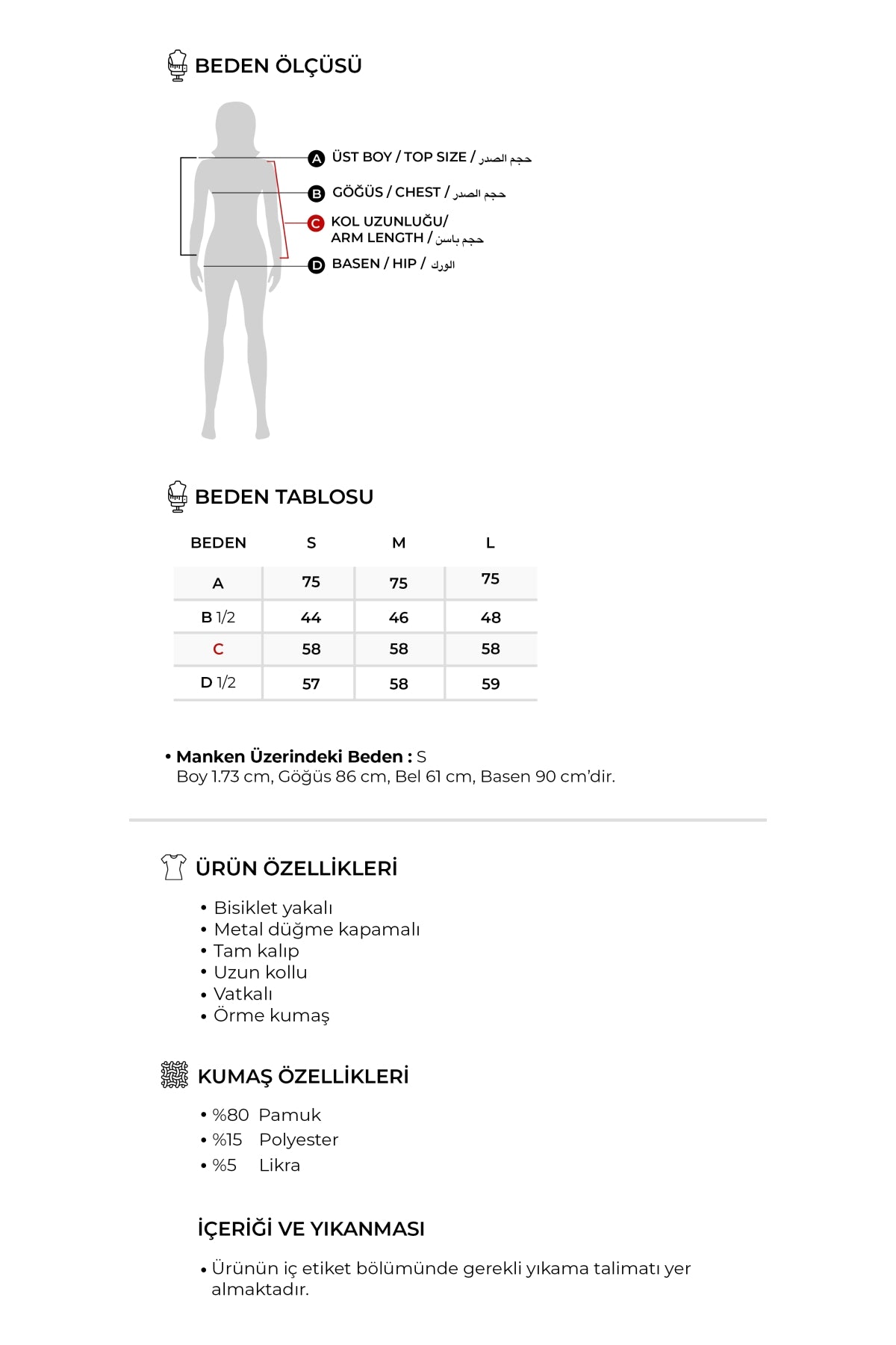 Kadın İnterlok Ceket Siyah