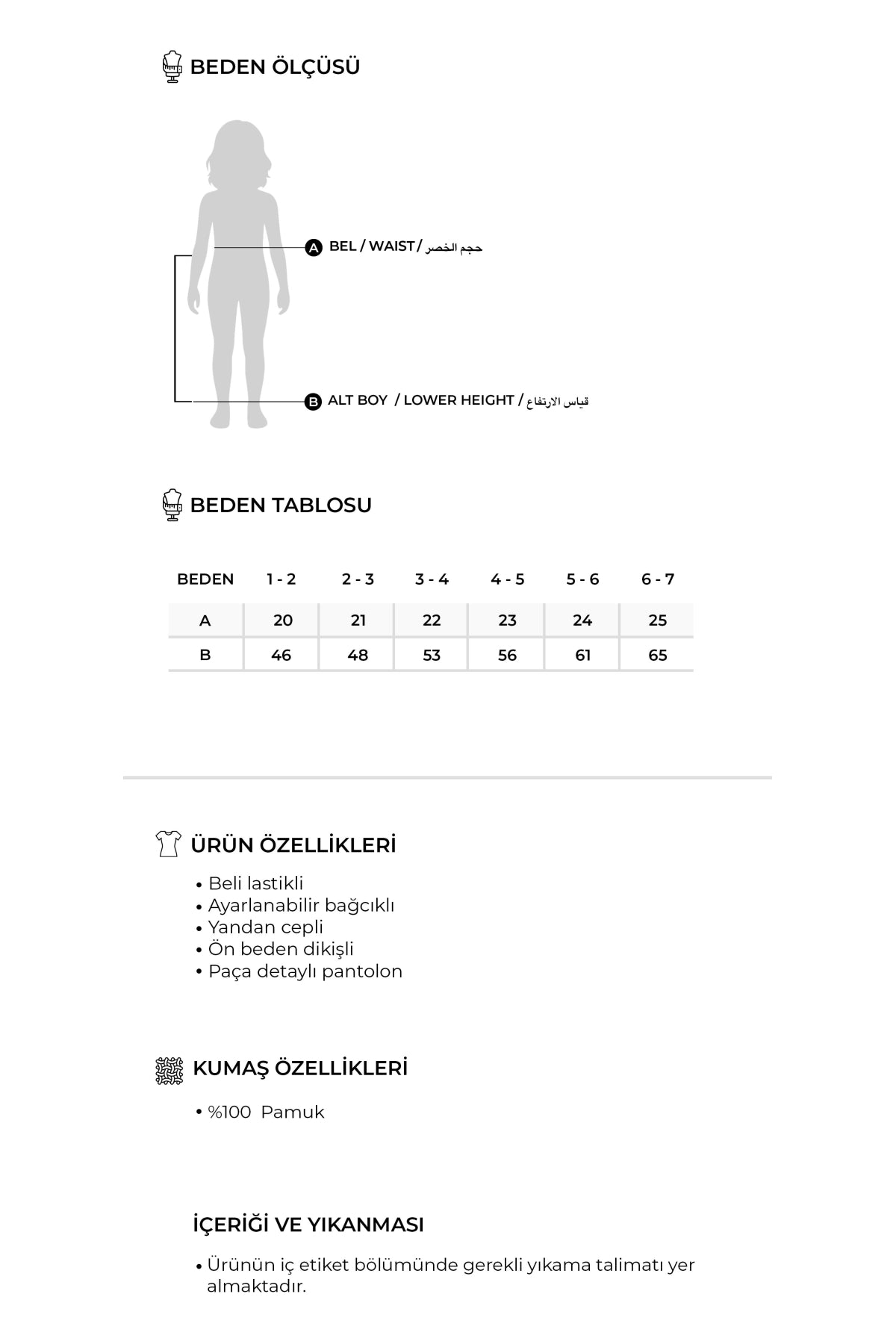 Unisex Çocuk Organik Pamuk Pantolon Kahve