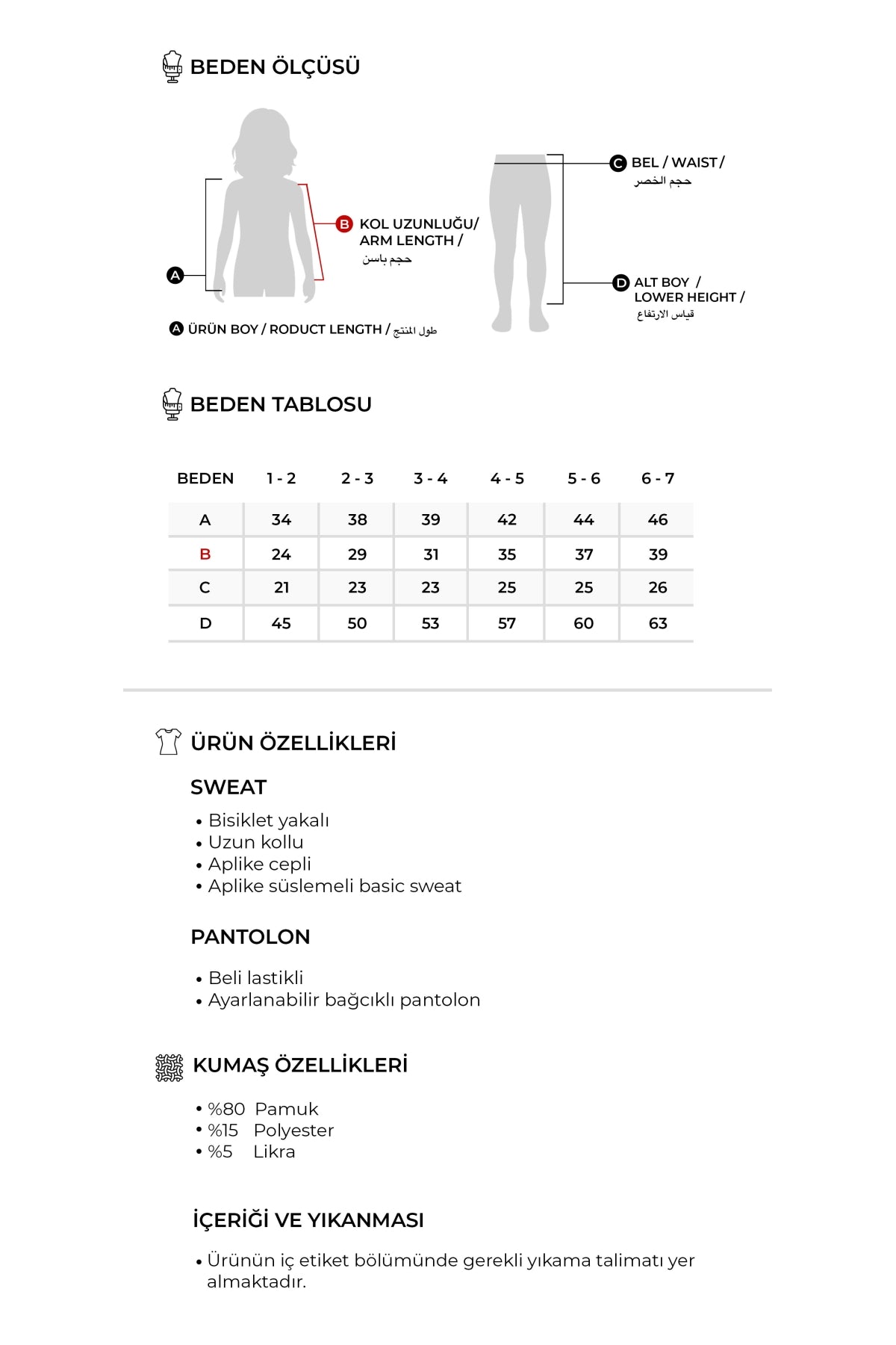 Unisex Çocuk İnterlok İkili Takım Yeşil