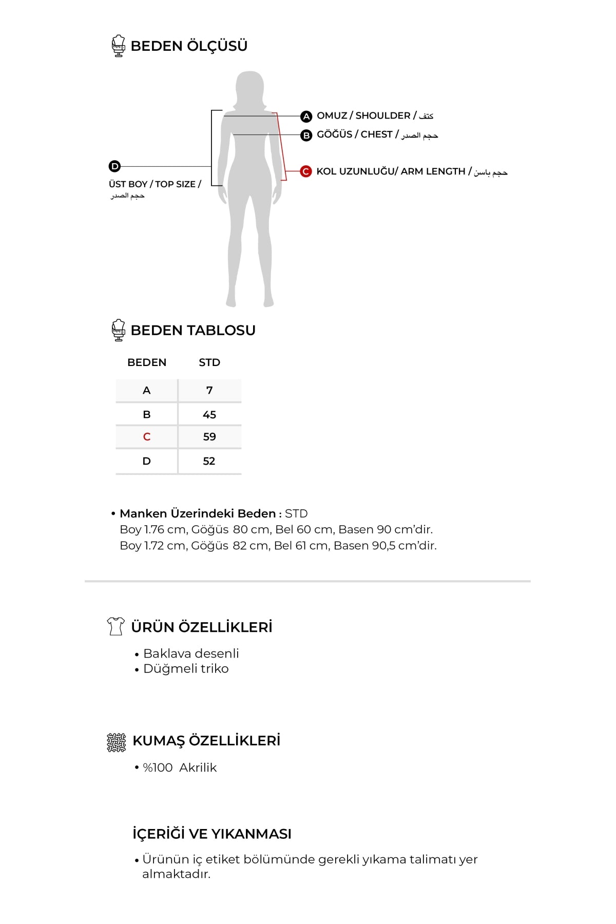 Kadın Baklava Desen Triko Hırka Kahve