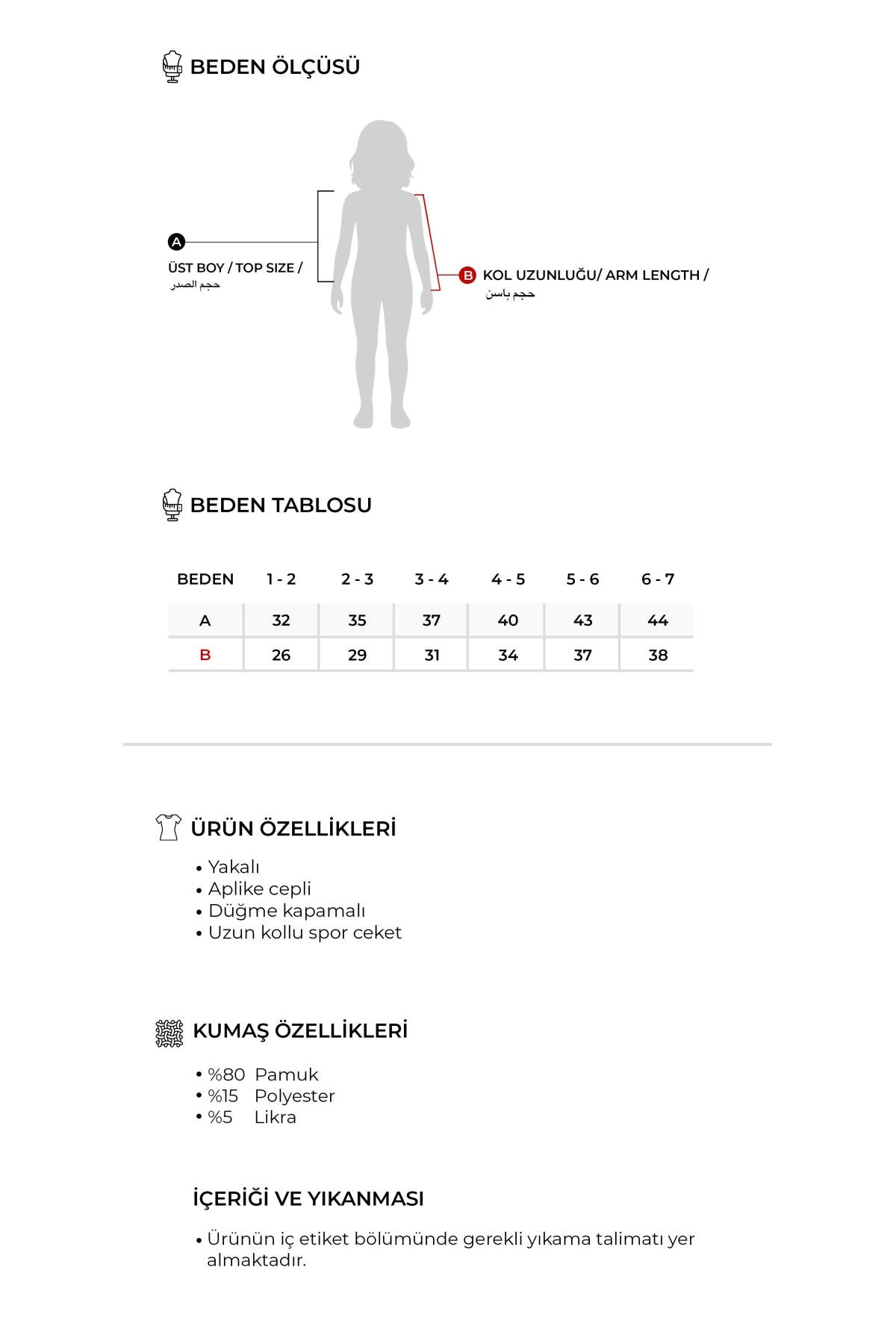Unisex Çocuk İnterlok Ceket Bej