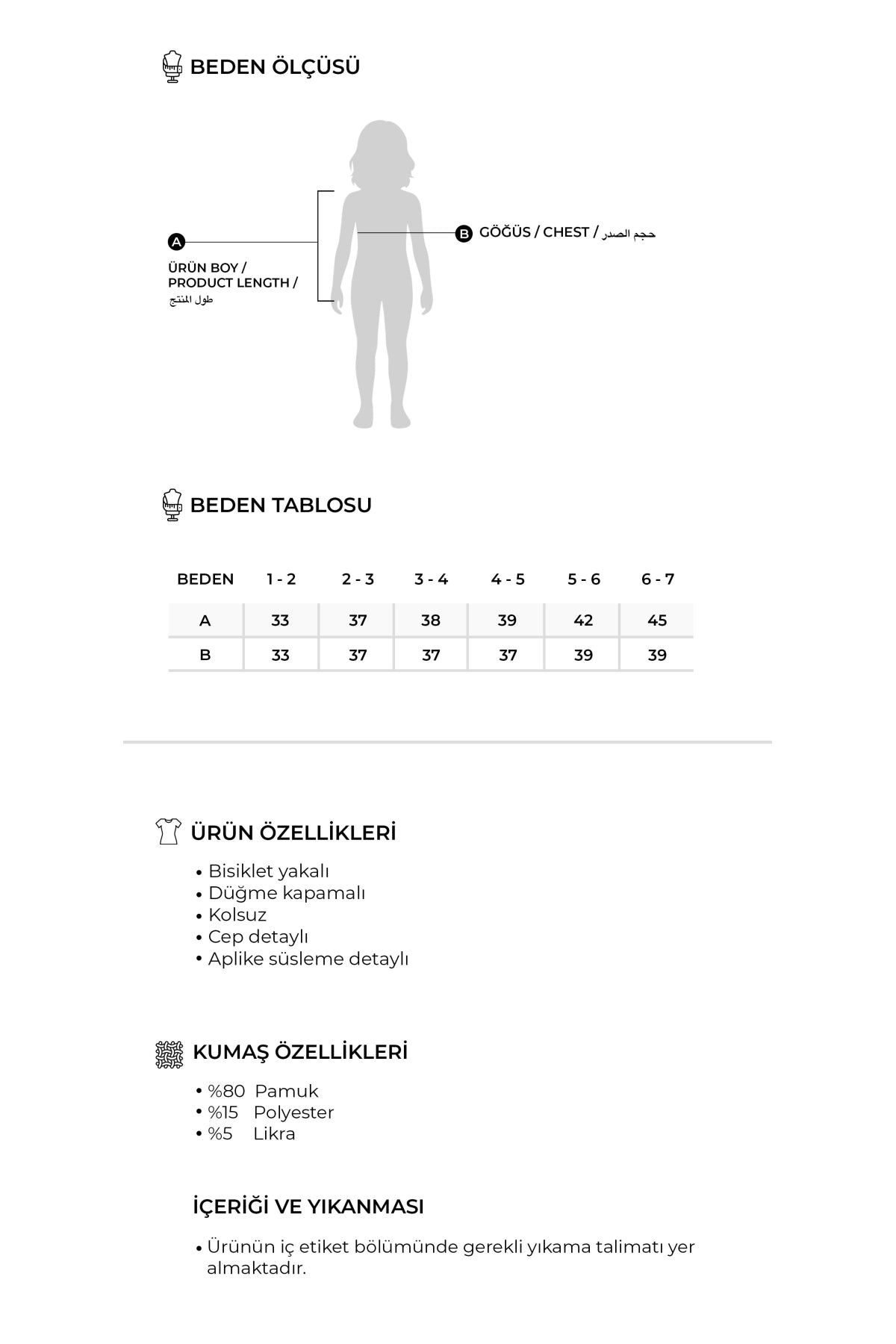 Unisex Çocuk İnterlok Yelek Lacivert
