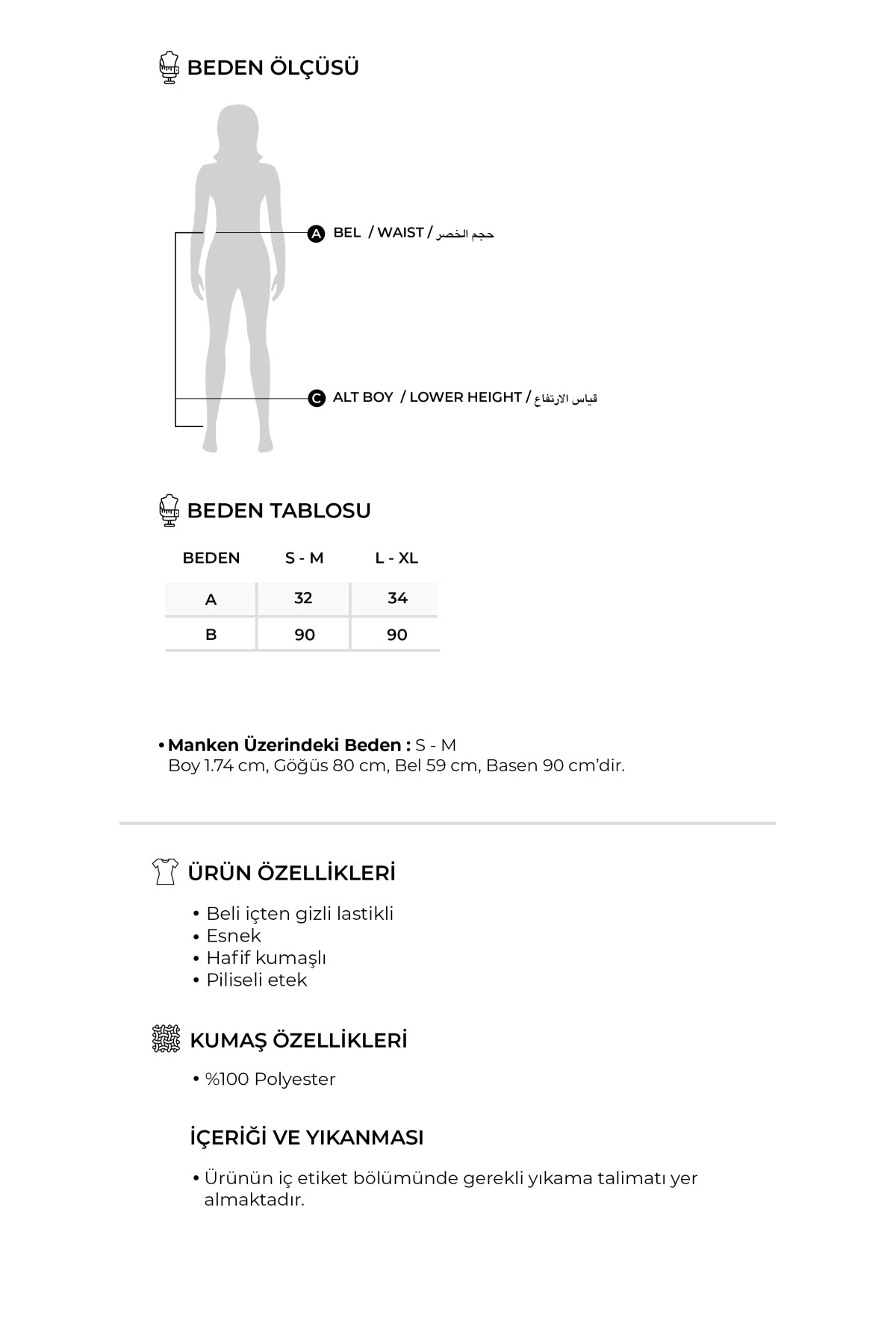 Kadın Piliseli Etek Acı Kahve