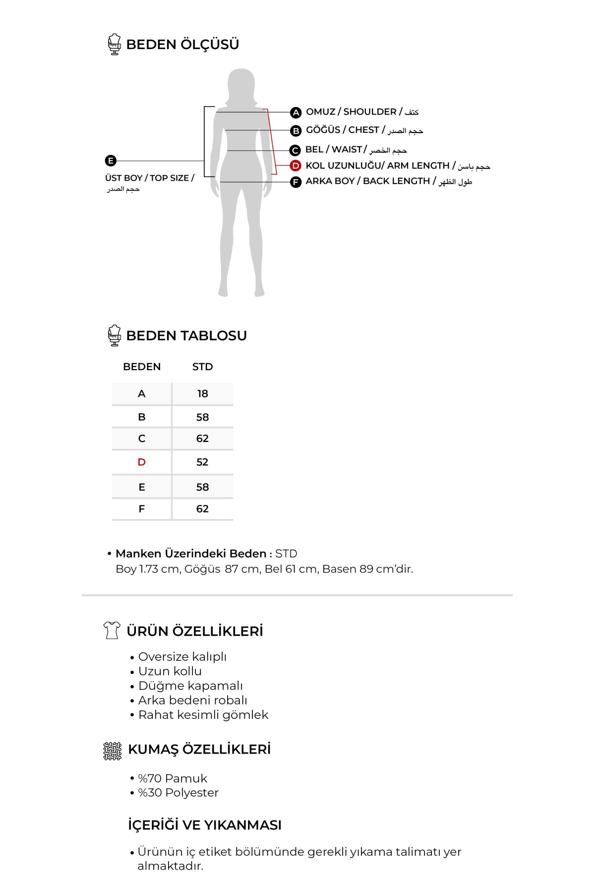 Kadın Poplin Oversize Kısa Gömlek Spring Desen Ekru