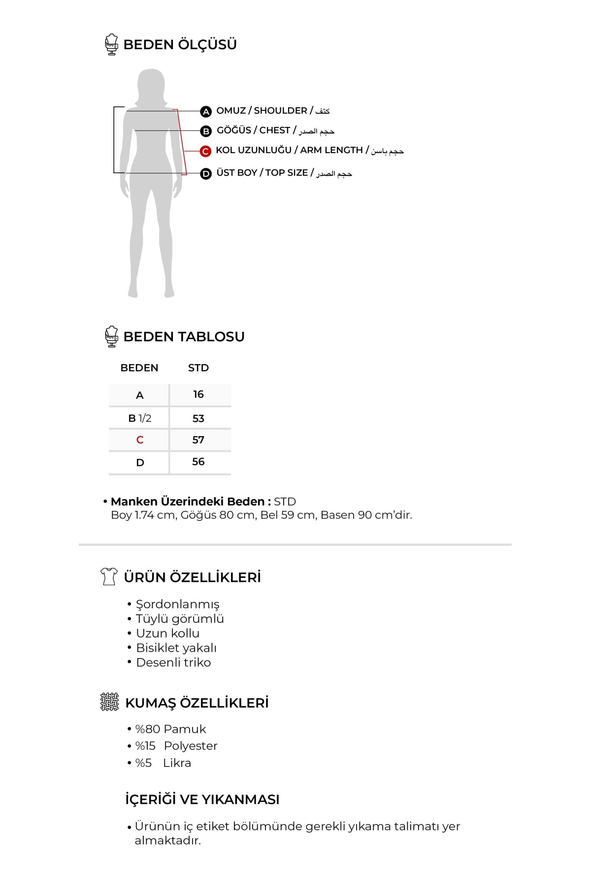 Kadın Leopar Desenli Kısa Triko Kazak Camel