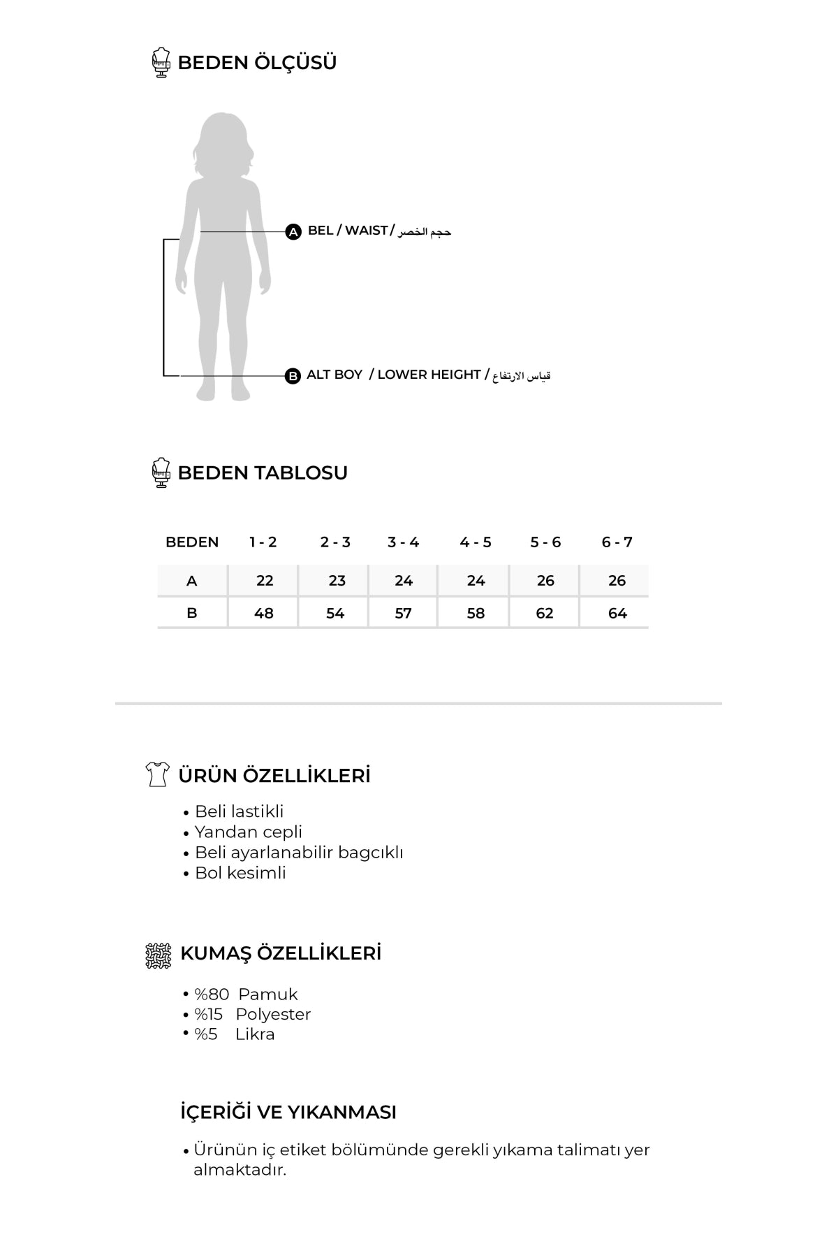 Kız Çocuk İnterlok Bol Paça Pantolon Kahve