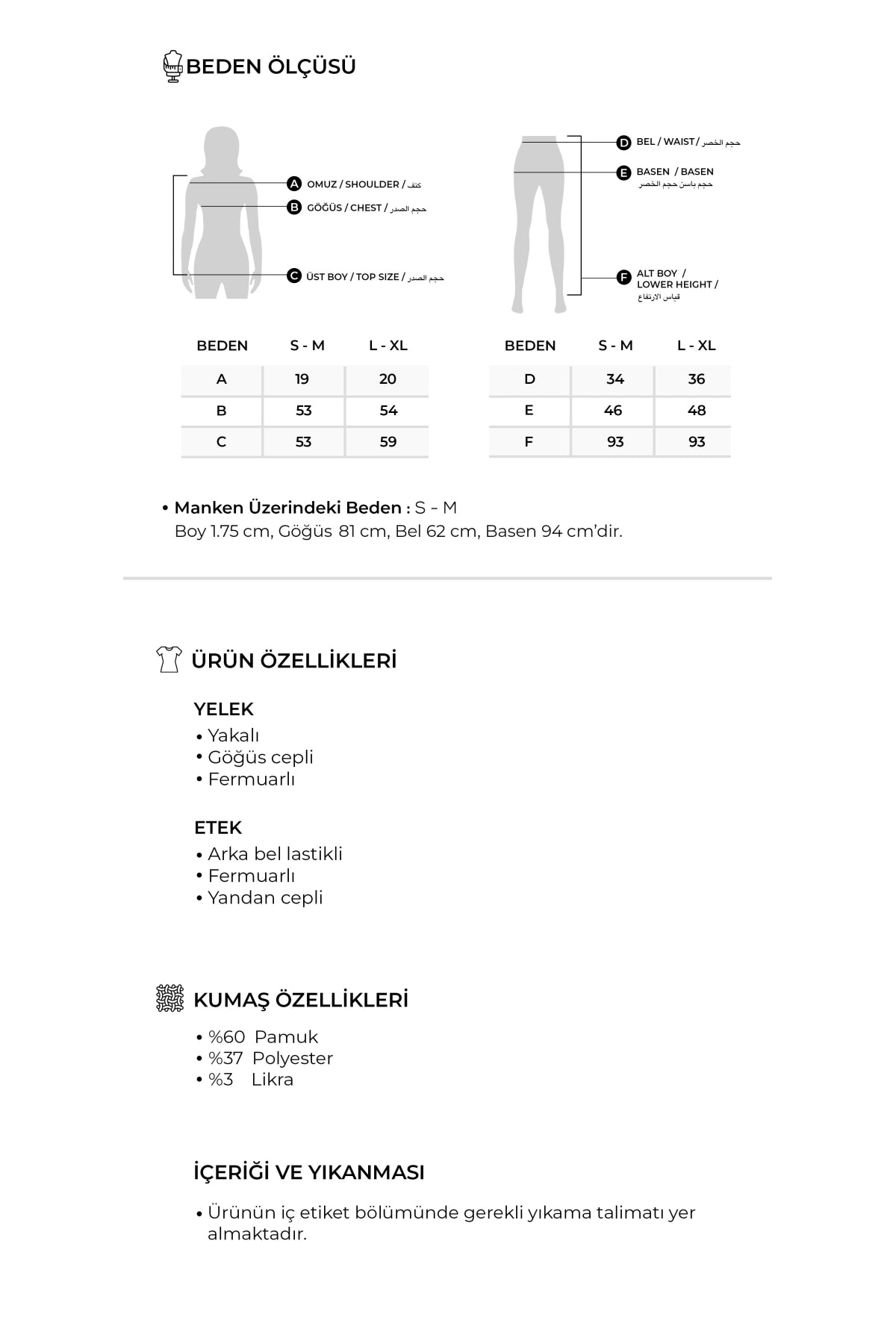 Kadın Gabardin Yelekli Etek Takım Mürdüm