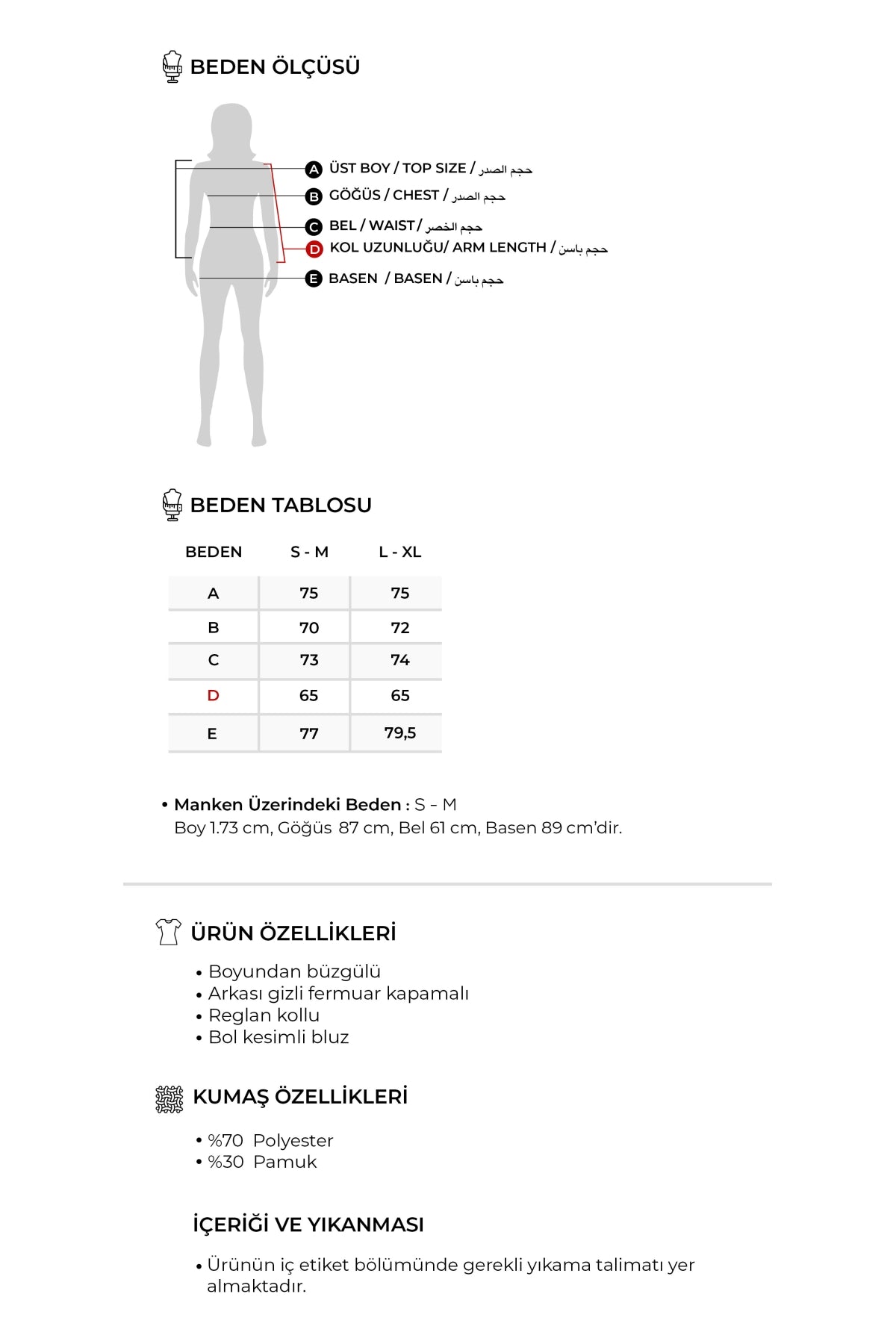 Kadın Poplin Boyundan Büzgülü Bluz Bej