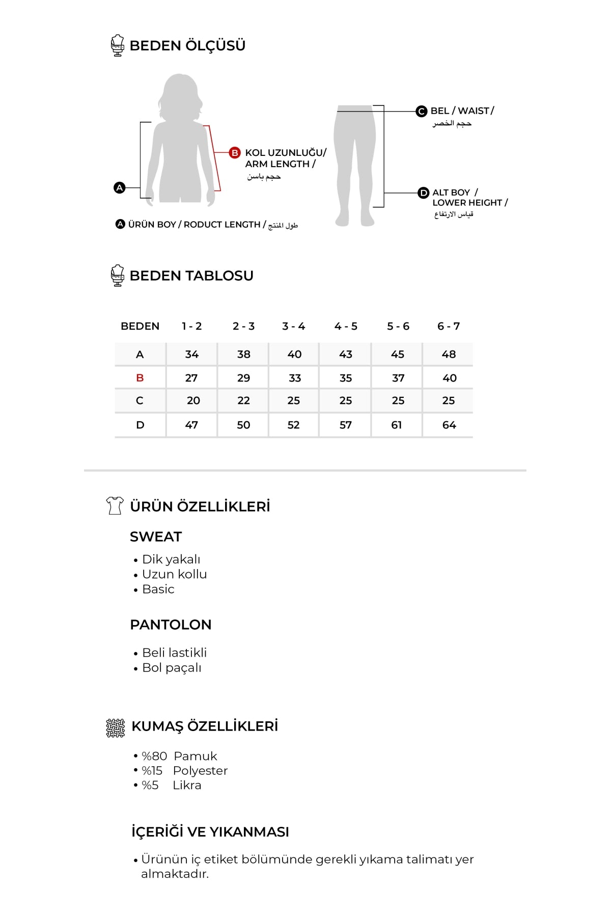 Kız Çocuk İnterlok Rahat Kesim ikili Takım Bej